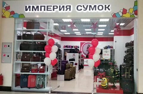 Открытие магазинов вологда