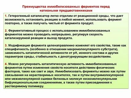 Носитель активности