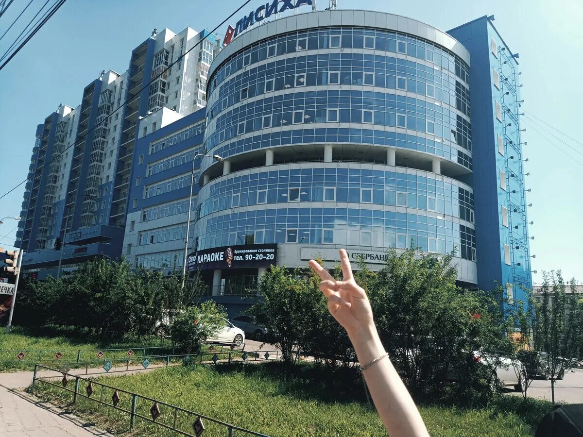 Лисиха. Лисиха. Торговый центр на лисихе иркутск. Торговый центр лисиха иркутск. Лисиха иркутск.
