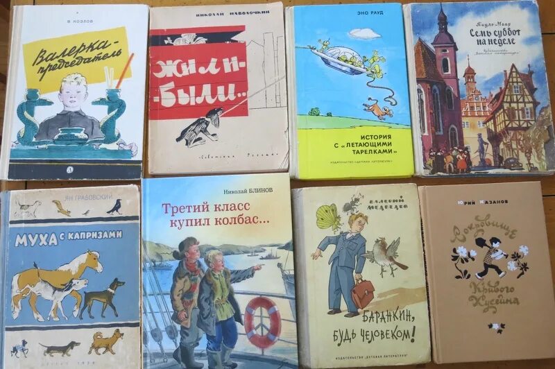 Какие книги советских времен. Советские книжки для детей. Советские детские книги. Советские книги для детей. Детские книжки СССР.