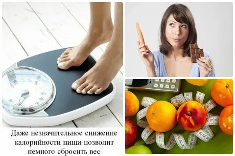 Немного скинул