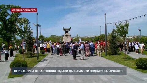 Новости севастополя 20 мая 2024