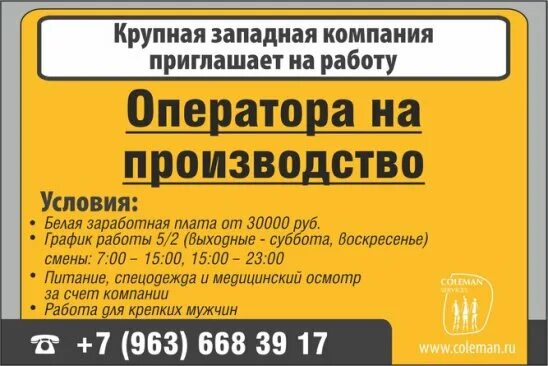 График работы суббота воскресенье выходной. Режим работы пятидневная рабочая. Работа 5 2 выходные суббота. Работа 5 2 выходные суббота. Почта россии режим работы.