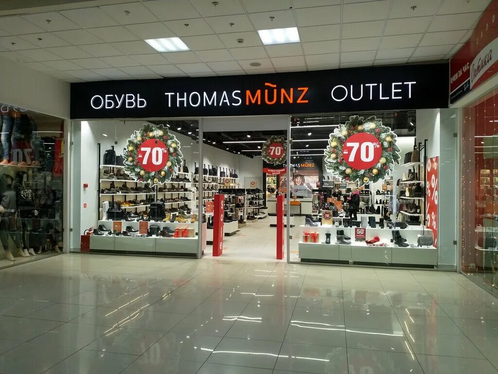 Thomas munz. Thomas munz мясницкая ул. , 6 фото. Thomas munz мясницкая ул. Thomas munz колумбус.