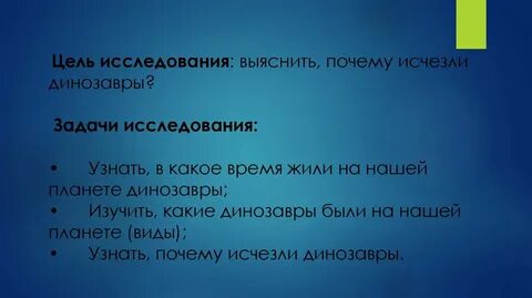 Исчезли почему с