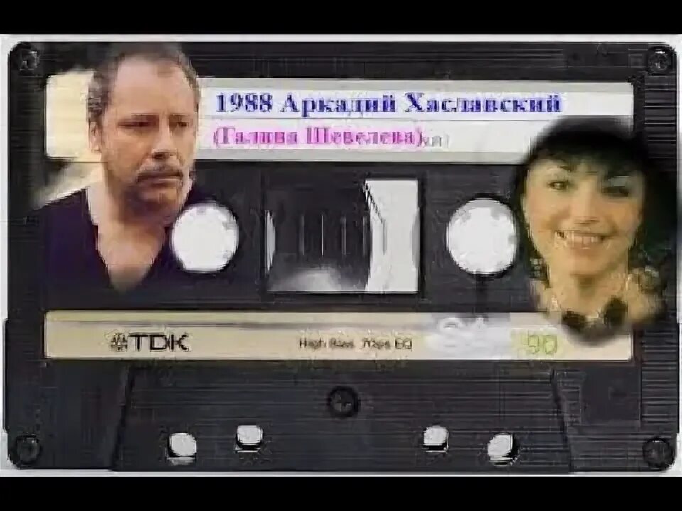 Аркадий Хаславский