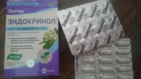 Препараты для щитовидной железы отзывы