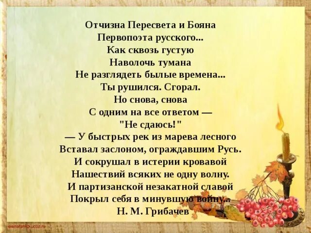 Не густо стихи. Не густо стихи. Стих не надо бояться густого тумана. Стих не надо бояться густого тумана. Стихотворение не надо бояться густого.