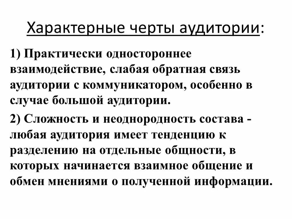 Опера характерные особенности. Опера характерные особенности. Мюзиклы вывод. Опера характерные особенности. Характерные особенности оперы.