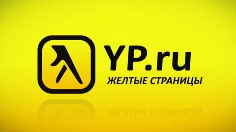 Да это желтый