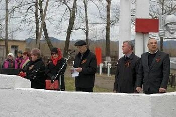 Погода леонидово сахалинская