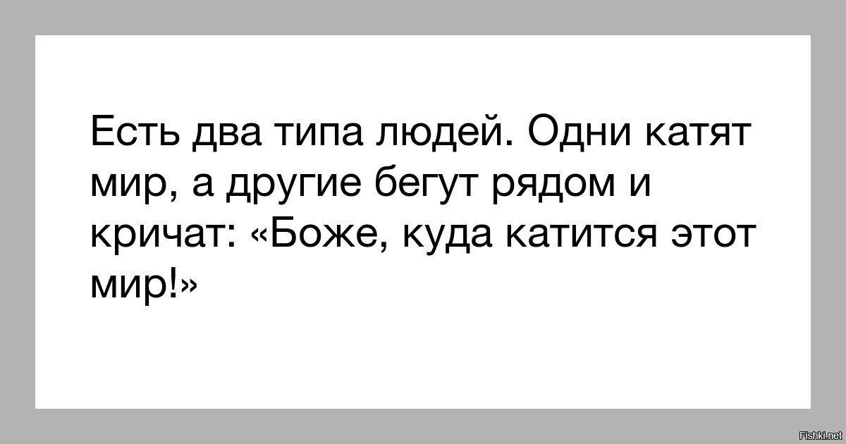 Не нужно менять себя ради кого-то. Не меняй себя ради других цитаты. Ты хочешь изменить меня цитаты. Цитата человек меняется ради любимой.