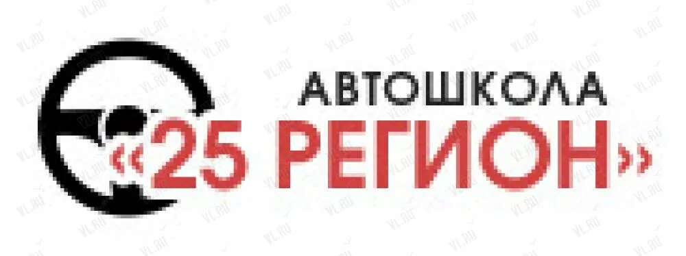 125 регион. 125 регион