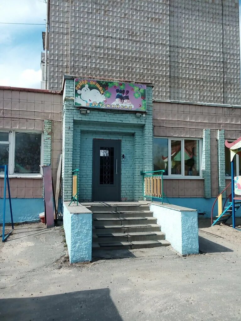 детский сад заозерный курган. детский сад веснушки курган. 109 садик курган.