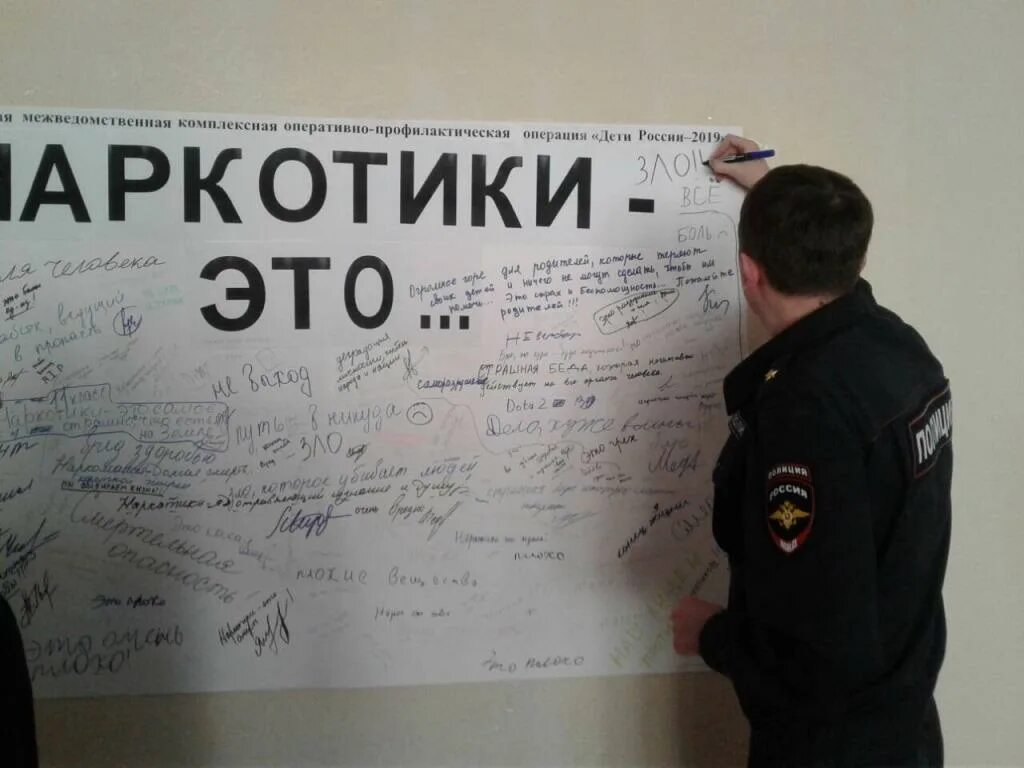 Оперативно сообщить. Оперативно сообщить