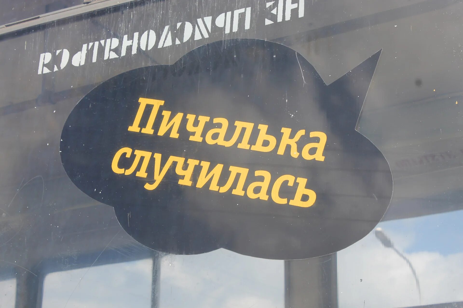 Страница 404. Смешной педикюр с приколами. Ой что то пошло не так. Что-то пошло не так картинки. Что-то пошло не так мем.