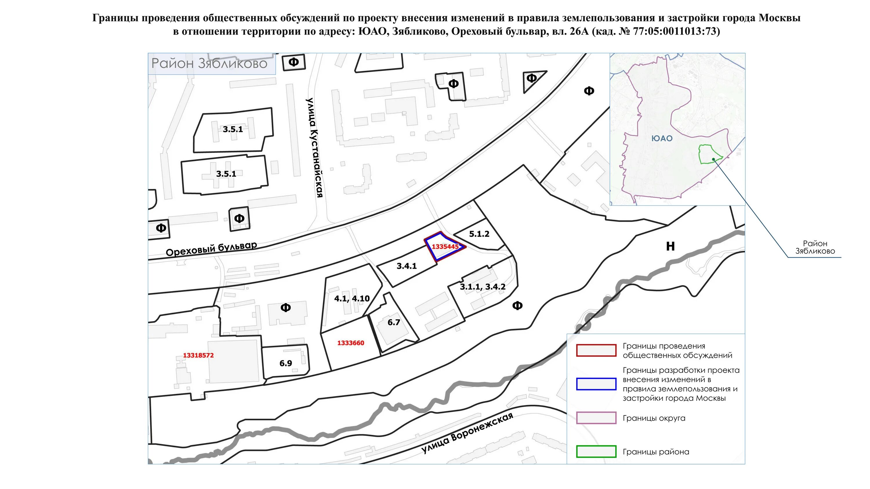 Проект изменений правил землепользования и застройки. Пзз москвы. внесение изменений в пзз. проект внесения изменений в пзз. правила землепользования и застройки.