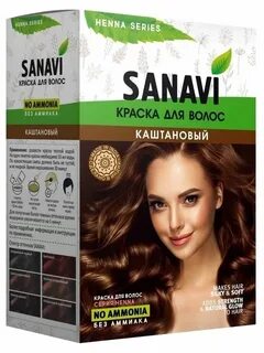 Henna для волос отзывы