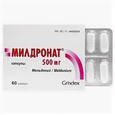 Милдронат капсулы обзоры