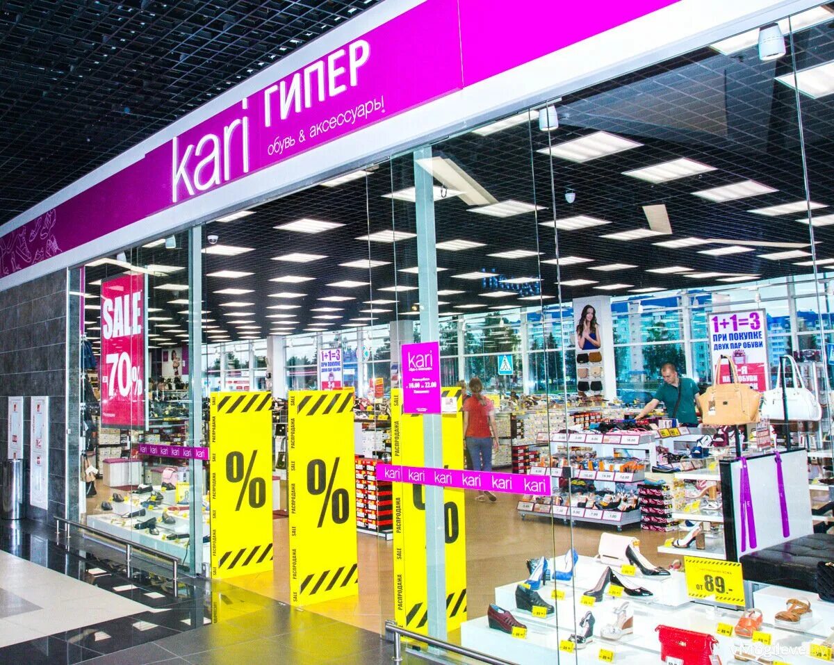 кари обувь. магазин кари. магазин кари. товары кари. магазин кари.