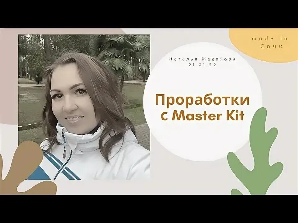 Кристоф мускулы 18. Без проработки. Эскизная проработка базового варианта. Без проработки. Без проработки.