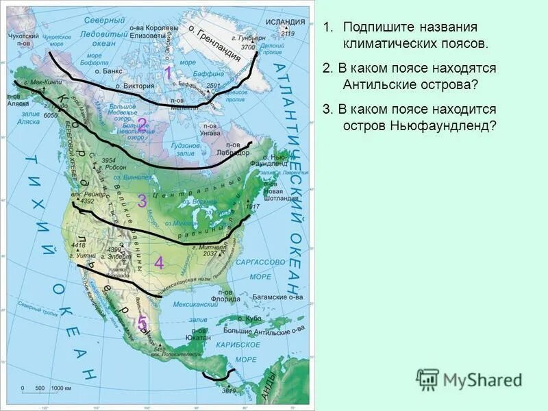 Площадь северной америки с островами. Карта климатических поясов Северной Америки. Карта климатических поясов Северной Америки 7 класс. Климат. Климатические пояса Северной Америки. Климатические пояса Северной Америки 7 класс география.