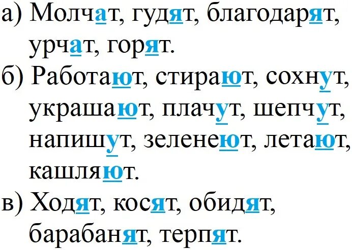 Русский страница 99 номер два. Русский язык 4 класс 2 часть страница 99 упражнение 202. Упражнение 202 по русскому языку 2 класс 2 часть. Русский язык 4 класс 2 часть упражнение 99.