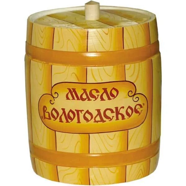 Вологодское масло бочонок бочонок. Вологодское масло в бочонке. Вологодское масло сливочное в бочонке. Масло вологодское в пачках. Вологодское масло.