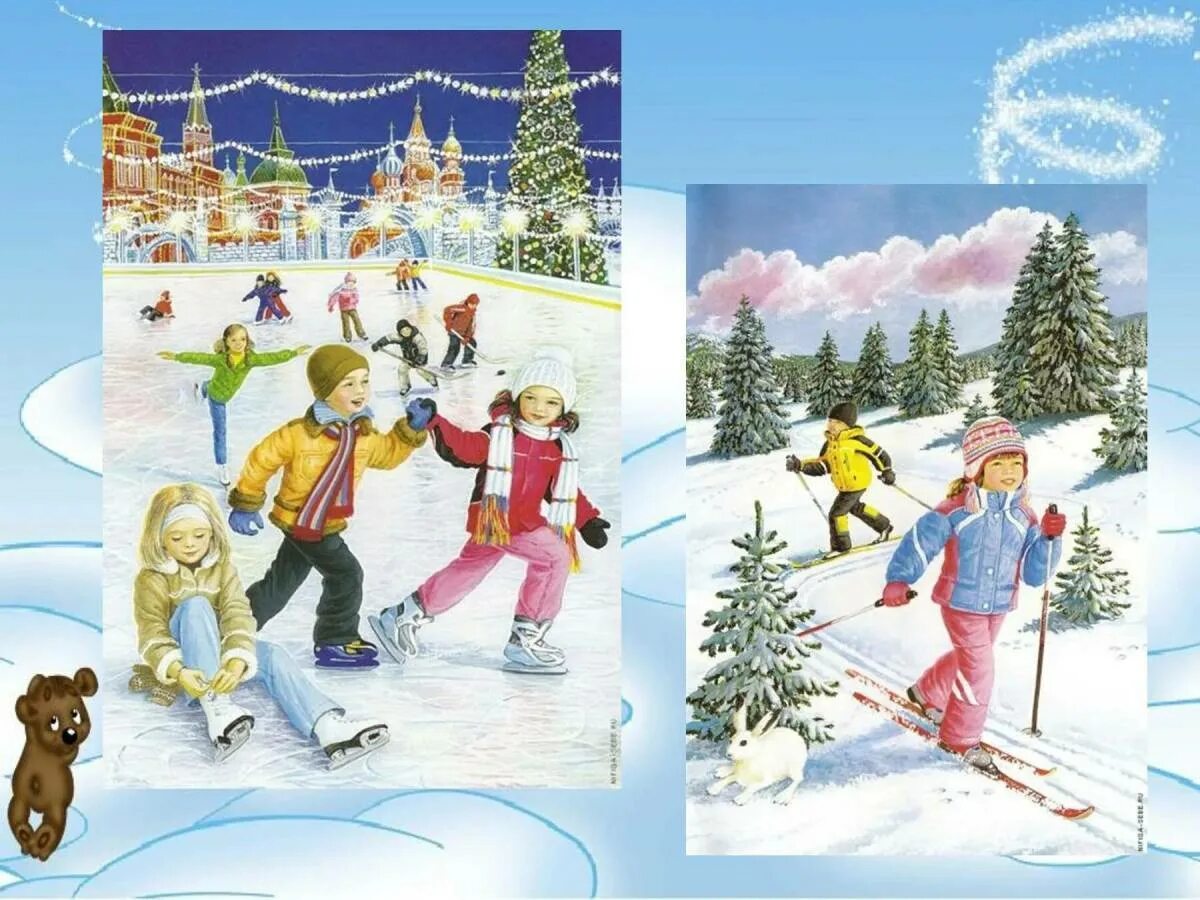 Зимние игры какие виды есть. Сюжетная картина зимние развлечения. Зима для дошкольников. Зимние забавы картинки для детей. Зима картинки для детей.