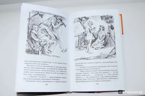 Алексин страшная история