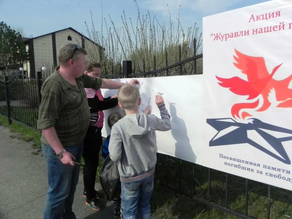 Фото акции журавли. Акция Журавли нашей памяти. Акция Журавли нашей памяти к 9 мая. Акция Журавлик памяти. Акция белые Журавли памяти погибших в войнах.