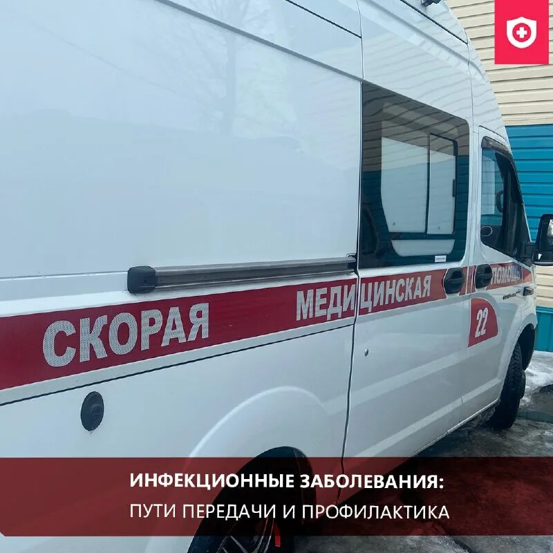 главный врач скорой помощи бийск. ссмп бийск. номер скорой помощи бийск. бригада скорой помощи. лечебные учреждения скорая.