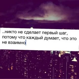 Никто всякая