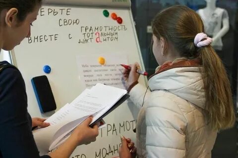 Как улучшить русскую грамотность