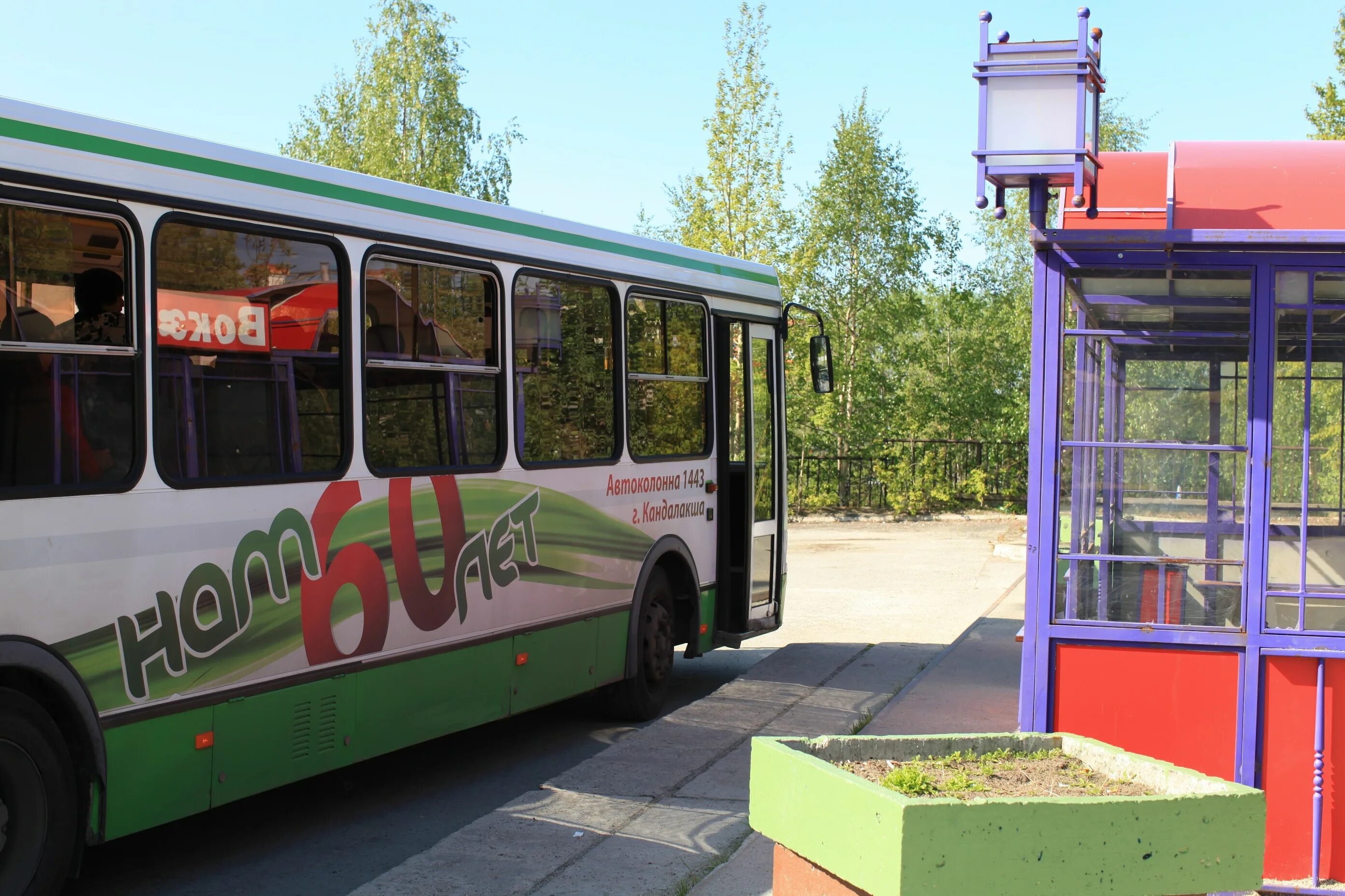 расписание автобусов ковдор. автобус полярные зори мурманск. расписание автобуса 127 кандалакша полярные зори зашеек. автобус кандалакша полярные зори. расписание автобусов кандалакша 2022.