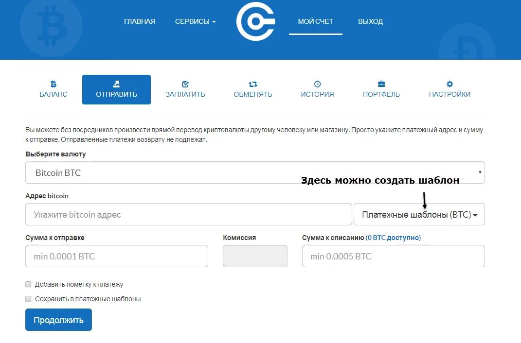 Криптокошелек биткоин. Крипто кошельки с выводом на карту. Тонкий криптовалютный кошелек. Типы криптовалютных кошельков. Криптокошелек рубли.