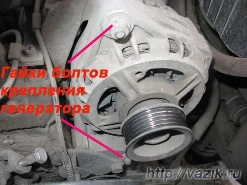 снятие генератора нива шевроле. снятие генератора нива шевроле. генератор шеви нива. крепления генератор шевроле кобальт. замена генератора нива шевроле.