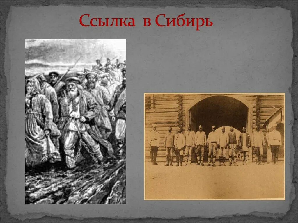 В ссылке v. Владимир галактионович короленко в сибири. короленко в ссылке в сибири. ссылка крестьян в сибирь. ссылки в си.