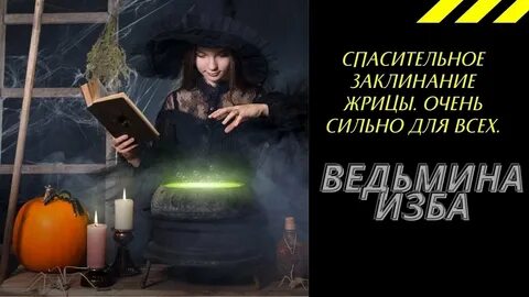 Хозяйка лавки потерянных вещей ведьмин час читать