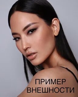 Смуглая азиатка