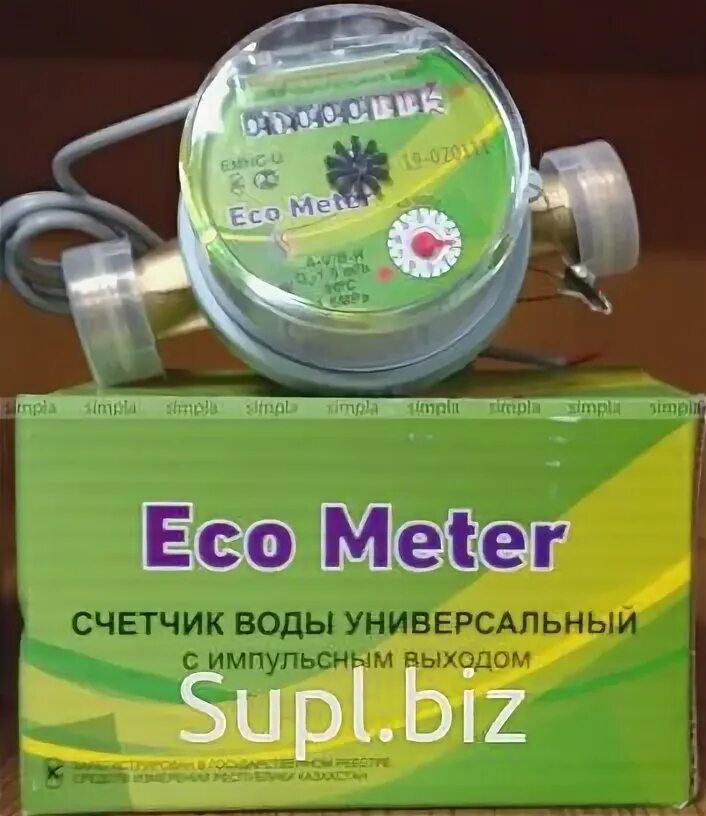 Метр счетчик воды. Счетчик воды эко. Ecos счетчик воды. Meter водомер. Счётчик воды Экос универсальный.