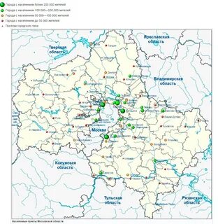 Крупные города мо