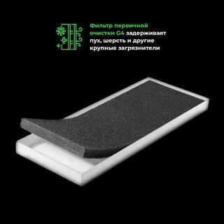 Первичной очистки