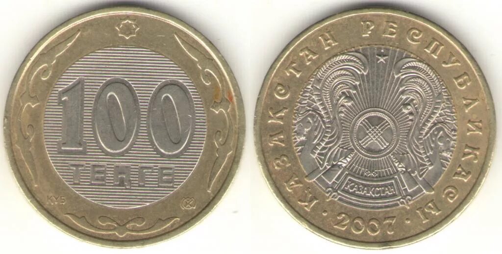 Сколько 400 тенге. Монеты Казахстана 100 тенге. Казахстан 100 тенге 2002 год. 100 Тенге 2004. Монеты Казахстана 2 тенге.
