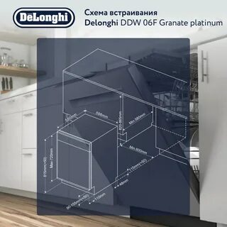 Delonghi ddw 06s granate platinum