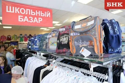 Детская одежда сыктывкар