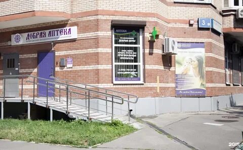 Добро адрес москва