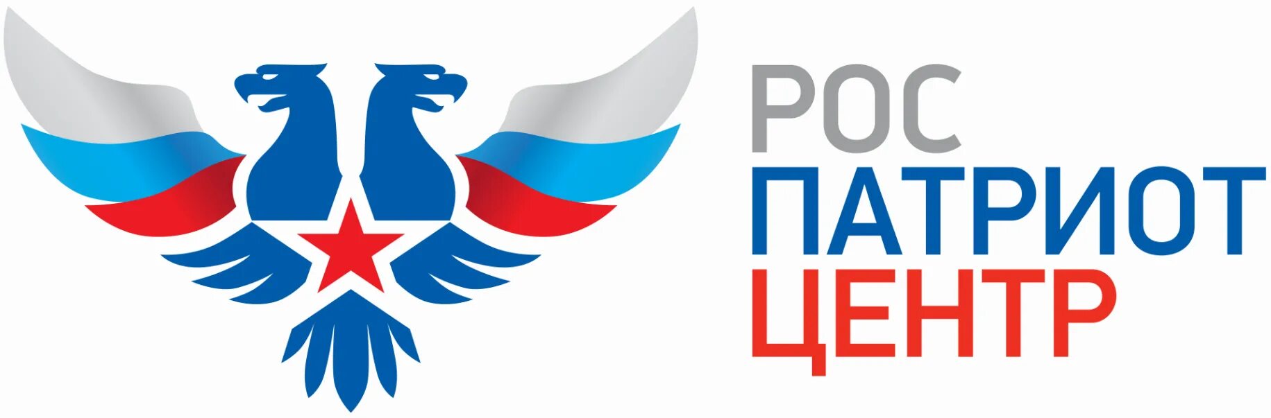 расти патриота. роспатриот. фестиваль народов россии лагерь. россия в будущем. расти патриота.