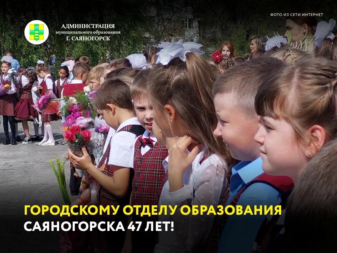 образования саяногорск. в городе саяногорск телемастерская. танцы дк визит саяногорск. образования саяногорск. образования саяногорск.