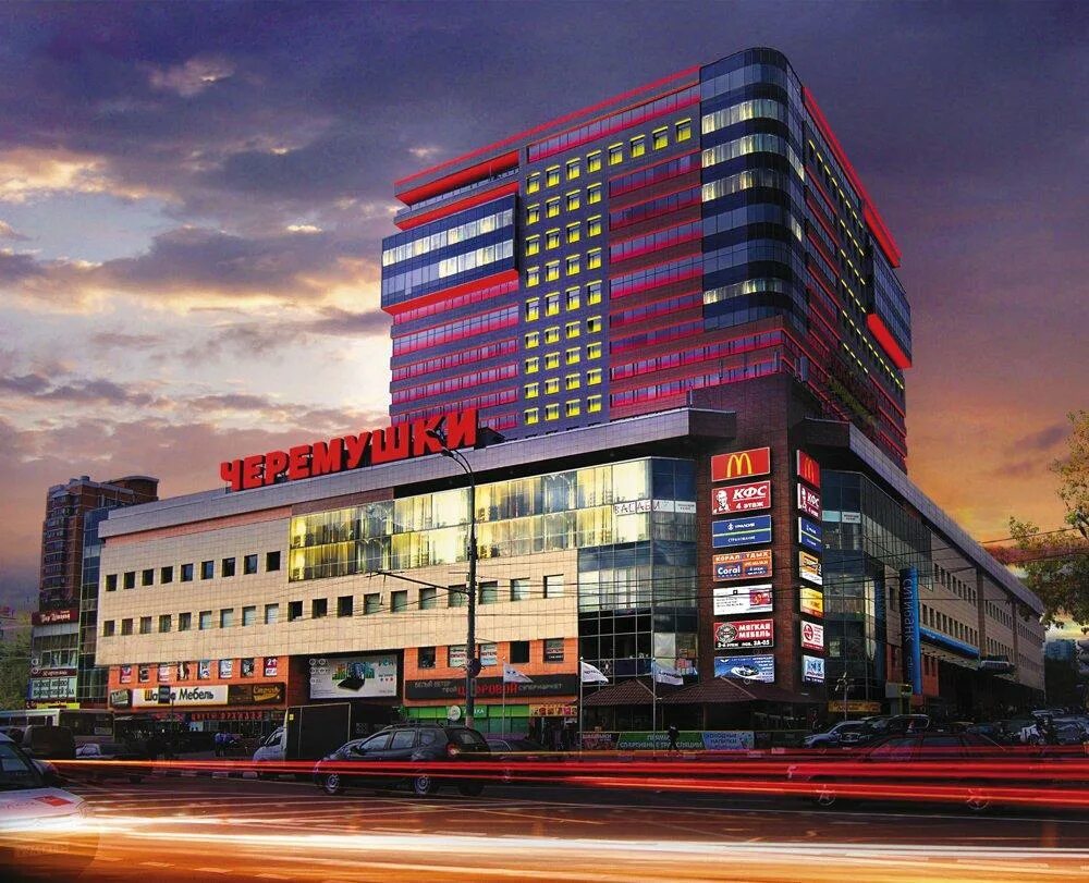 Ул профсоюзная д 56. 56, тц «черемушки». Москва, ул. Торговый центр черемушки ул профсоюзная 56. Тц черемушки леонардо.